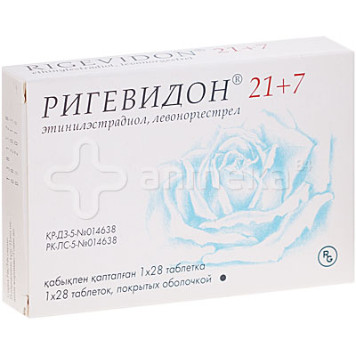 Ригевидон 21 7 Цена