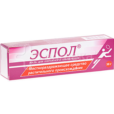 Эспол Мазь Аптеках