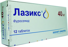 Фуросемид Цена В Красноярске