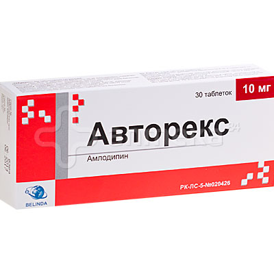 Амлодипин Аптеки Столички