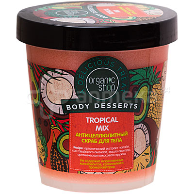 Съедобная пудра для тела 