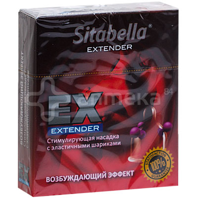 Силиконовый кляп-шар из натуральной кожи Sitabella, розовый 0T-00014582 - Sitabella - Кляпы шары - Купить