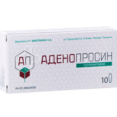 Лекарства в аптеках алматы от простатита