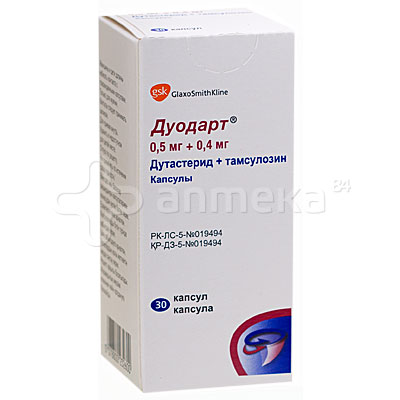 Лекарства в аптеках алматы от простатита