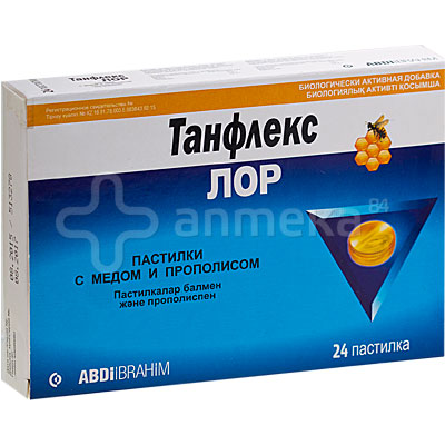 Аптека №84. Доставка лекарств на дом и в офис.